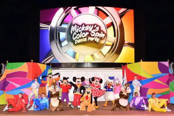 Disney Dream